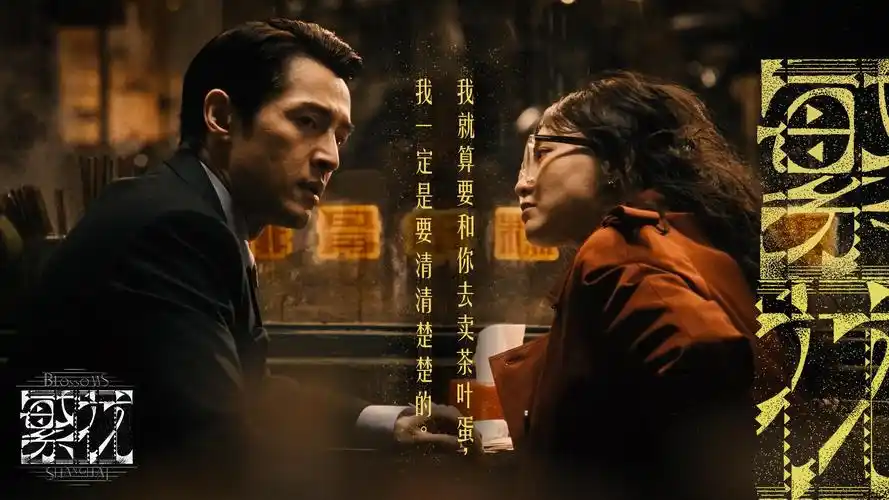 奶茶影视 4K 蓝光院线大片《星际深渊》