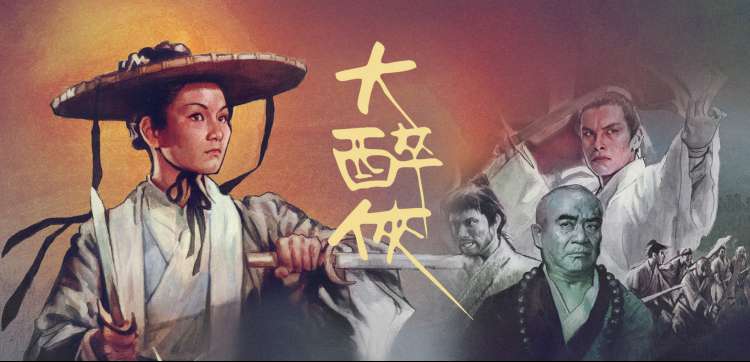 奶茶影视 欧美大片《暗影纪元》