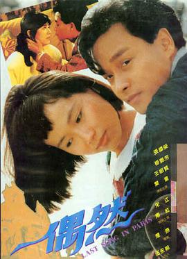 奶茶影视 电影《星际深渊》4K蓝光